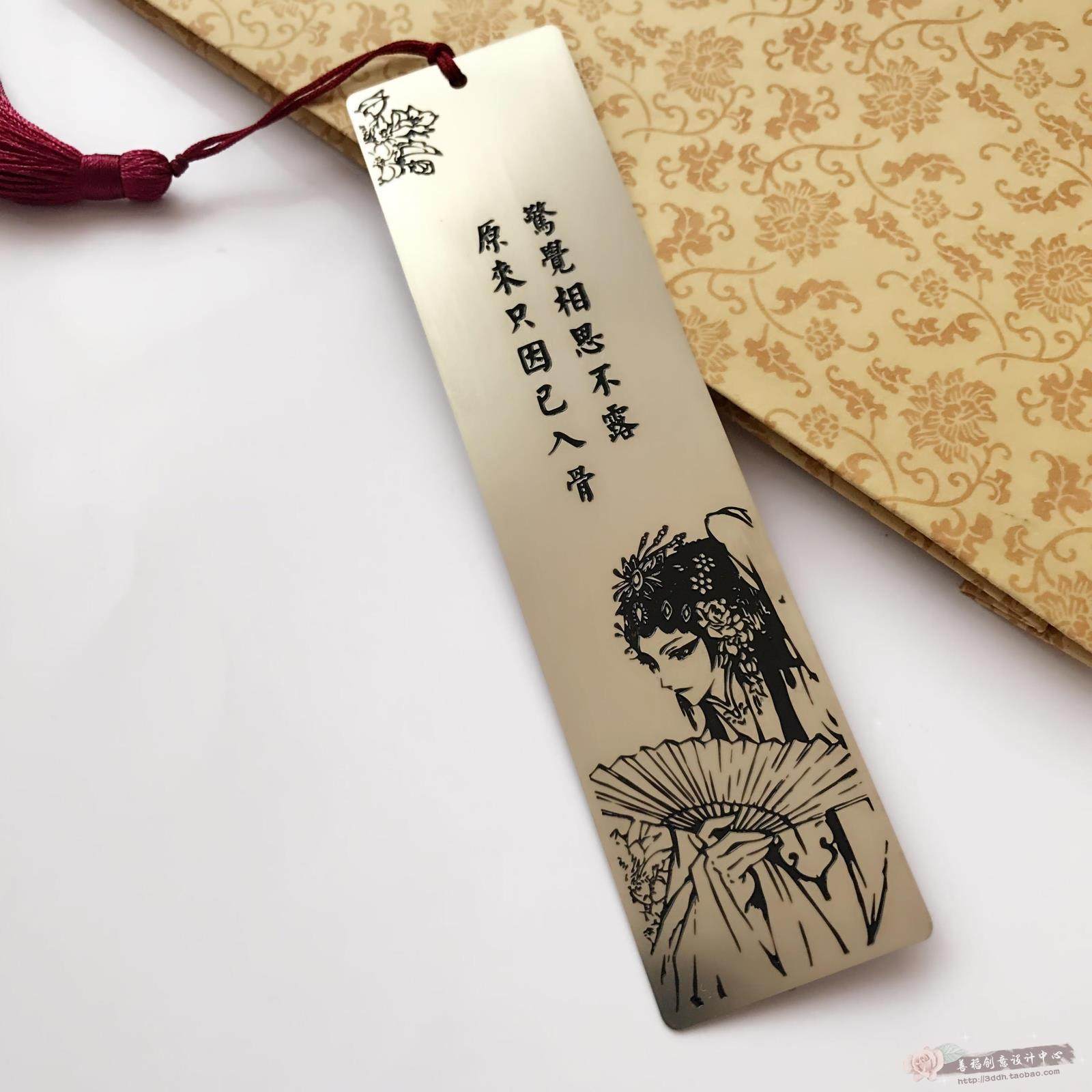 定制二次元中国国风黑白书签雨臣古风刻字送礼书签