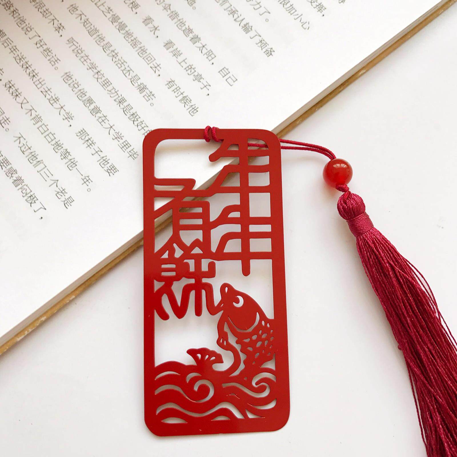 【年年有余】中国风古典剪纸系列不锈钢喜庆送礼定制古风书签