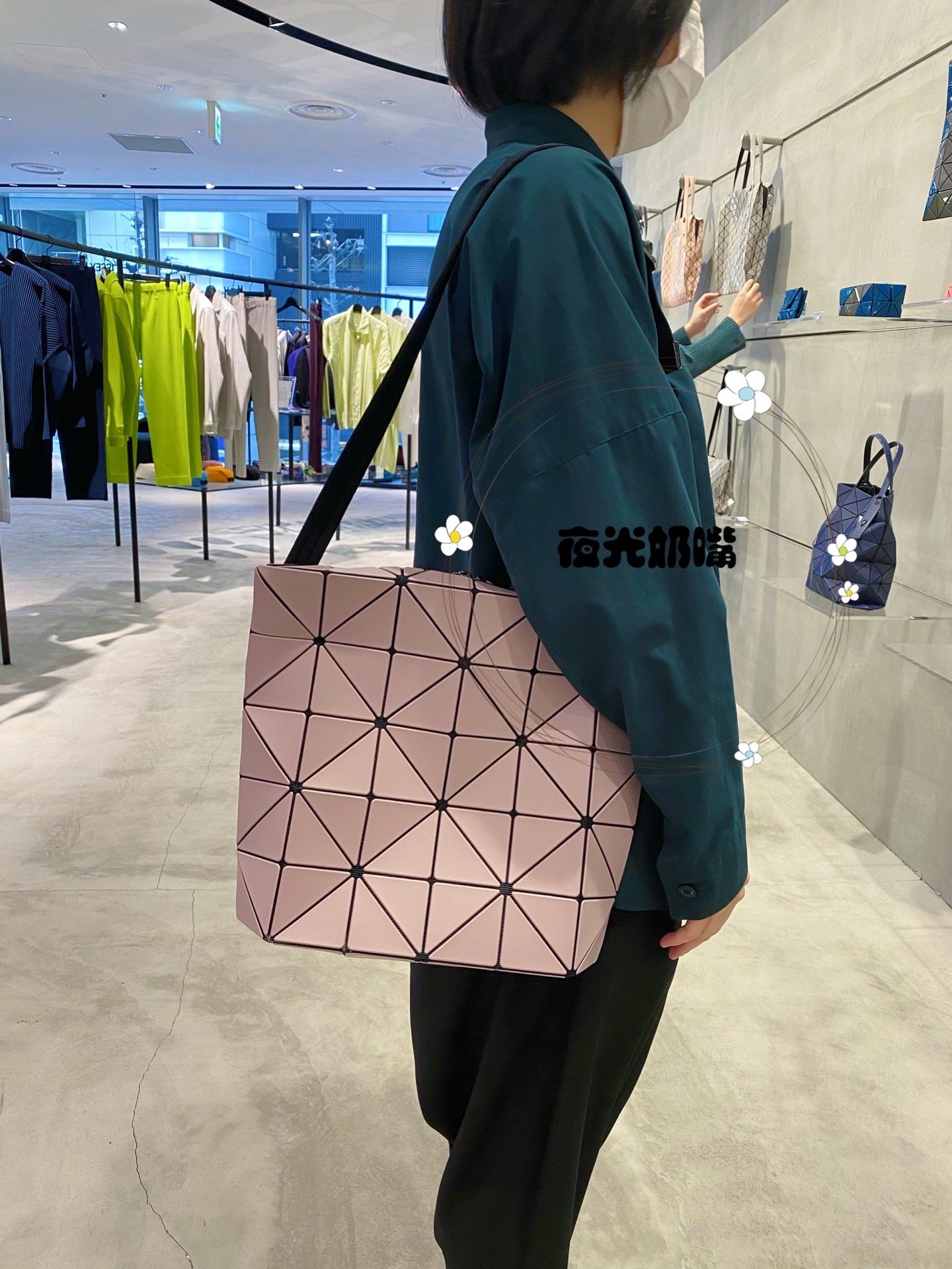 夜光奶嘴日本正品三宅一生包isseymiyakeblock手提斜挎包