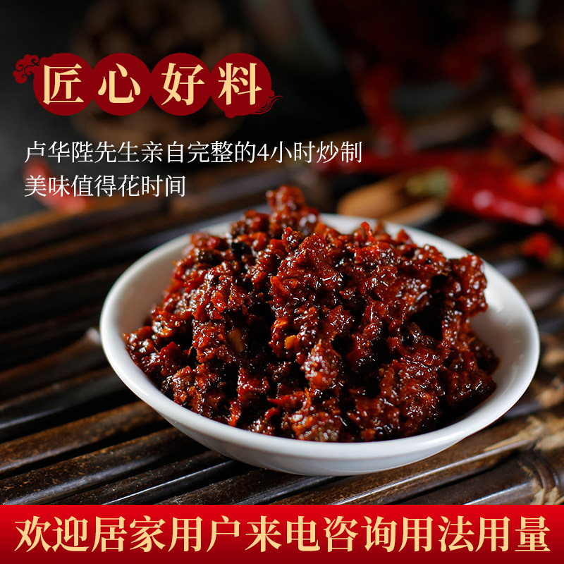 馋嘴调料牛蛙重庆锅底鱼头毛血旺辣酱辣椒酱