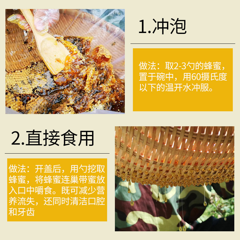 天然野生纯正岩蜜悬崖蜜土蜂蜜云南深山成熟无添加百花蜜正品500g