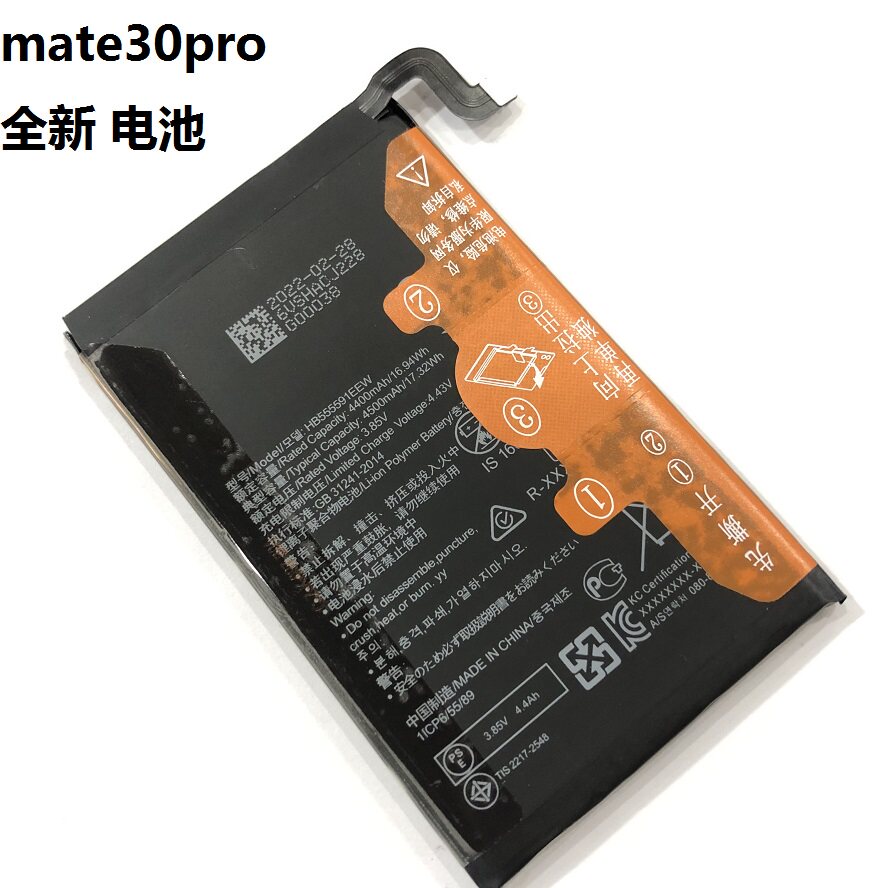 适用华为荣耀magic2魔术mate30pro电池电板手机宏达原装手机电池