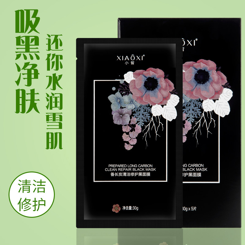 春素小皙甘菊舒缓补水保湿小哲面膜女轻护肤面膜