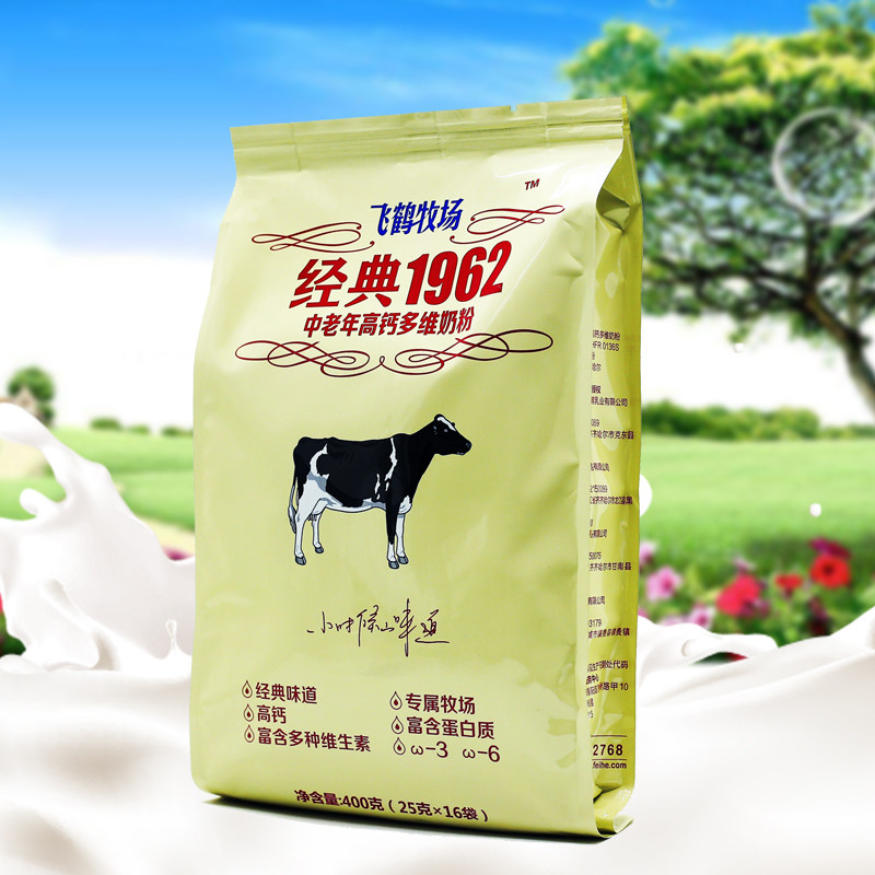 奶粉飞鹤中老中老年年高多维400gx4袋装成人早餐全家营养奶粉