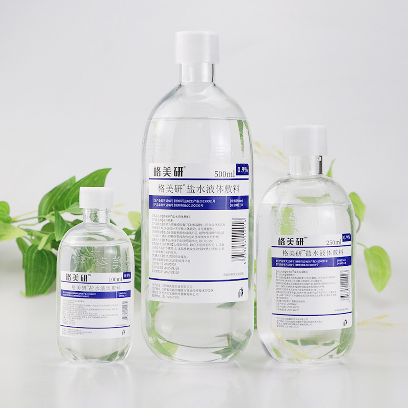 氯化钠生理性盐水湿敷脸消炎祛痘纹绣专用100毫升250 500ml小支fl