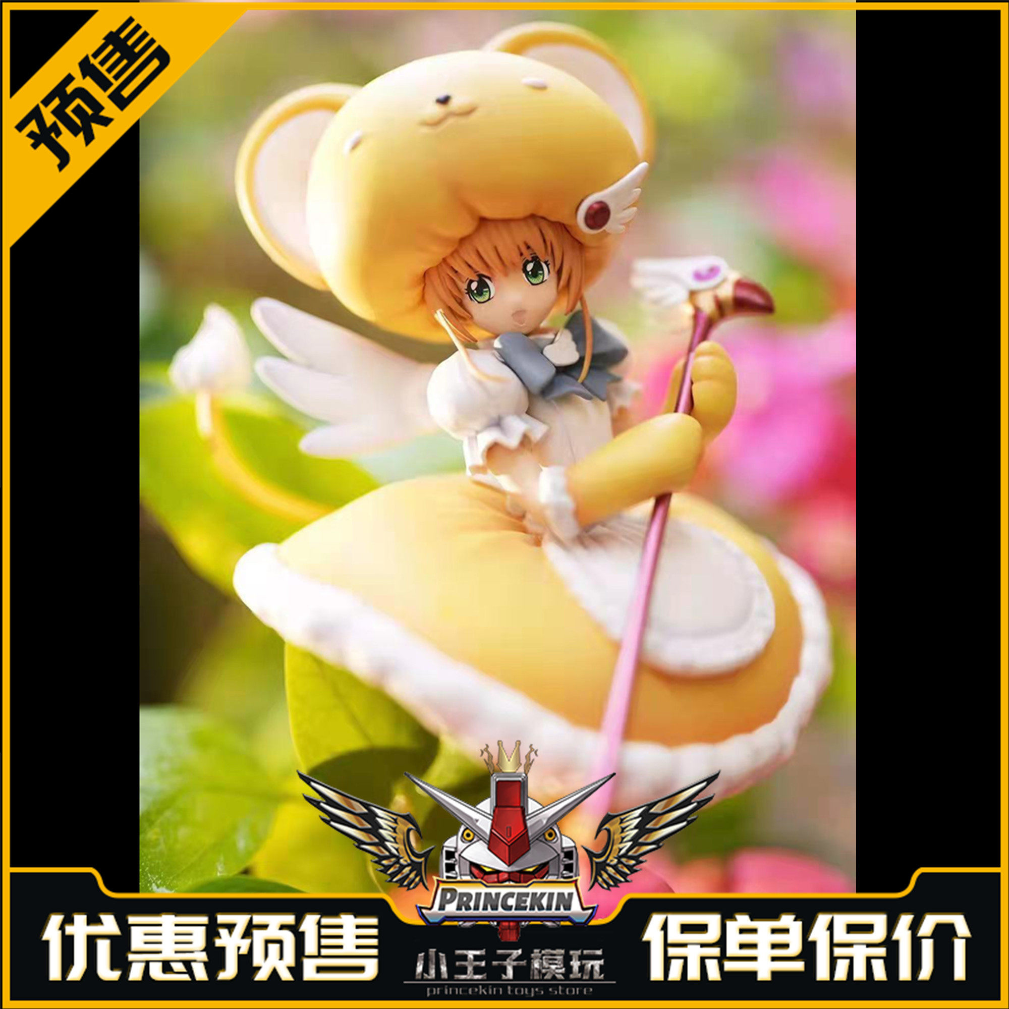 预售chikaragirls系列魔卡少女百变变小布丁女孩手办