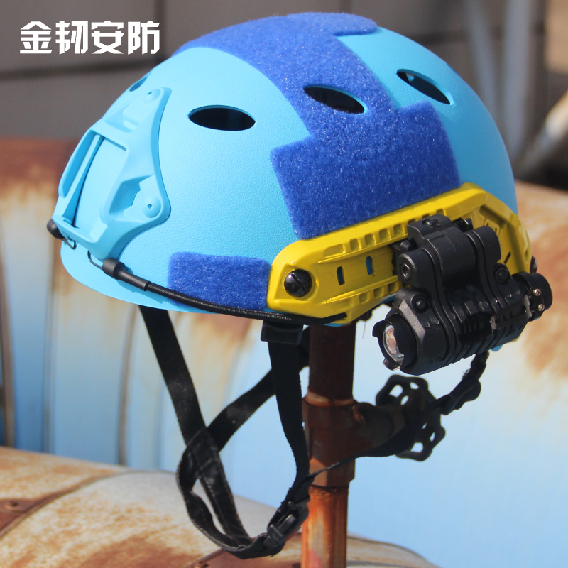 fast蓝天救援战术头盔抢险多功能搜救登山防砸头盔