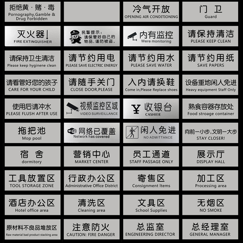 自助洗衣房标识门牌墙贴提示高档铝塑板指示牌标示标志牌