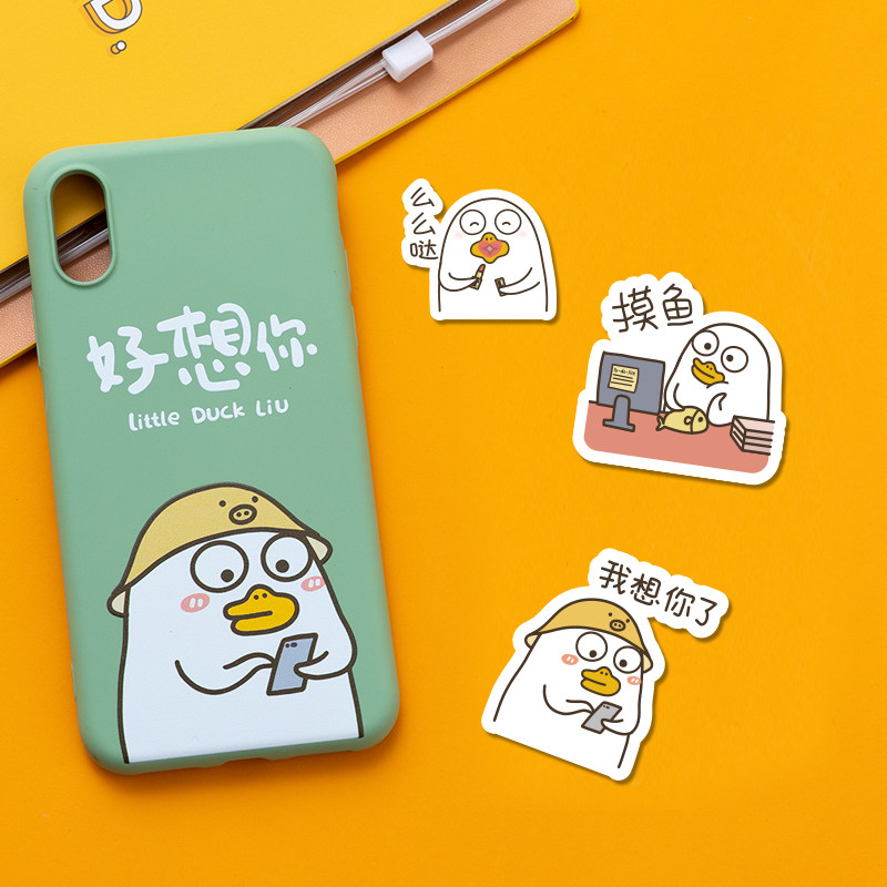 小刘原创贴纸第二可爱卡通创意微信表情鸭手贴纸