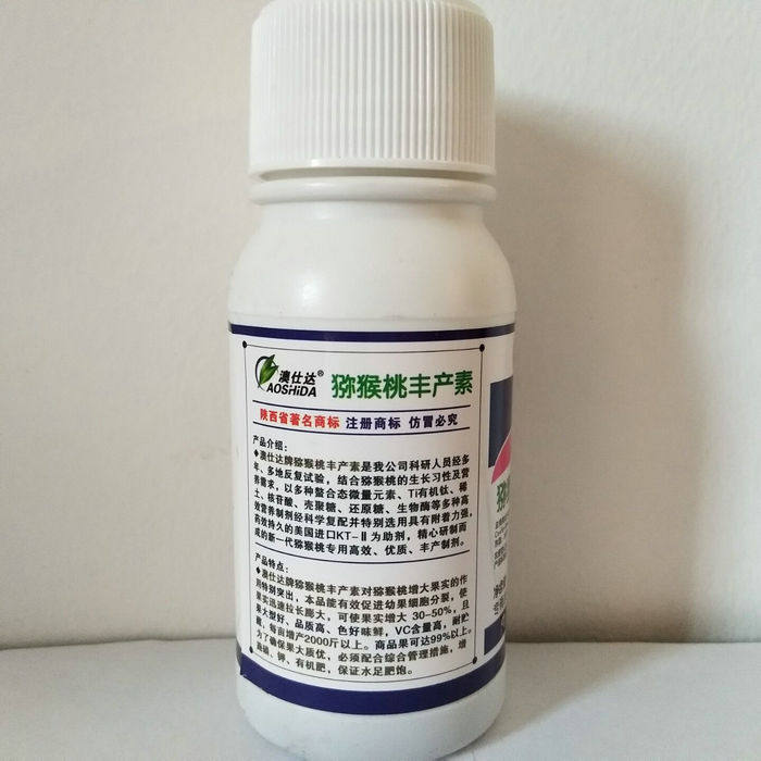 猕猴桃叶面肥猕猴桃膨大剂猕猴桃增糖上色丰产素猕猴桃肥料奥仕达