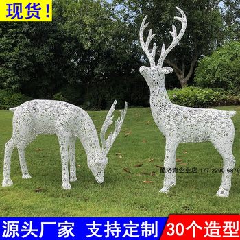 ສະແຕນເລດ hollow elk sculpture outdoor lawn garden landscape Pegasus luminous animal plum blossom giraffe ornaments