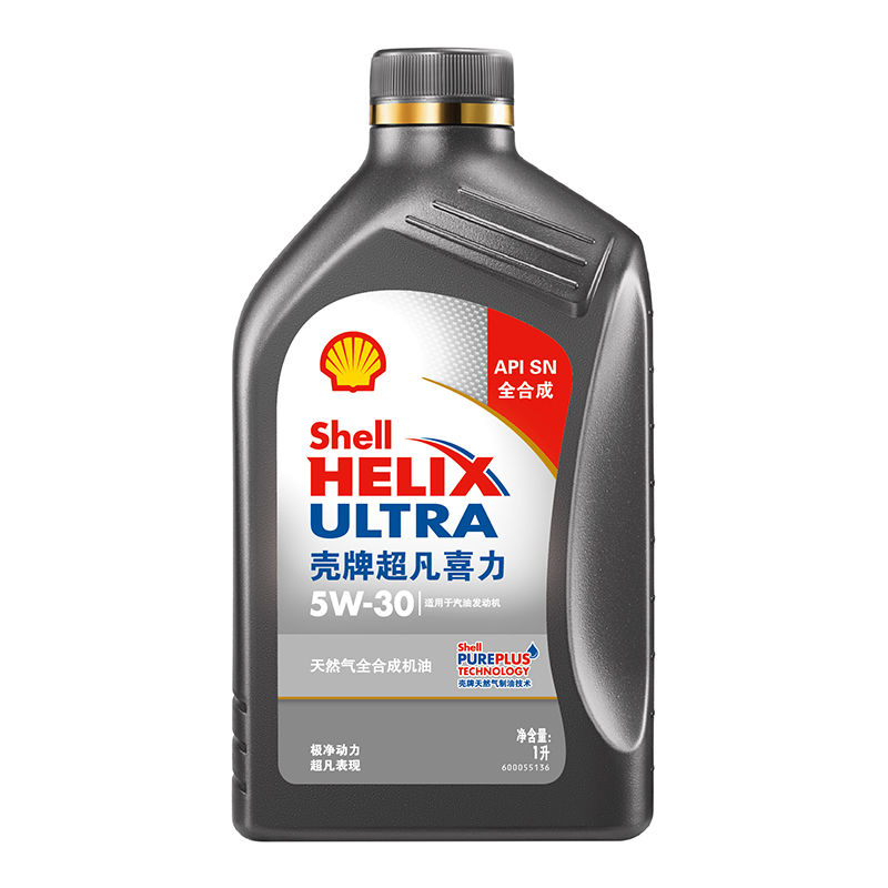 机油正品壳牌超凡喜力5w30灰壳合成合成机sn汽车