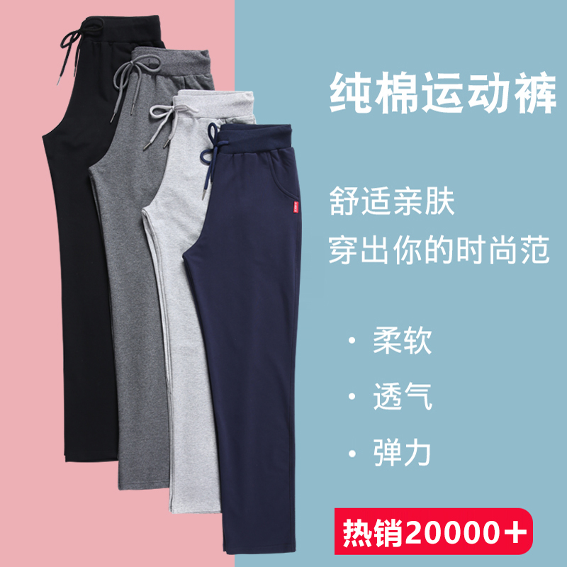 女士休闲直筒运动裤夏季女长裤设计感小众薄款黑色宽松显瘦直筒裤