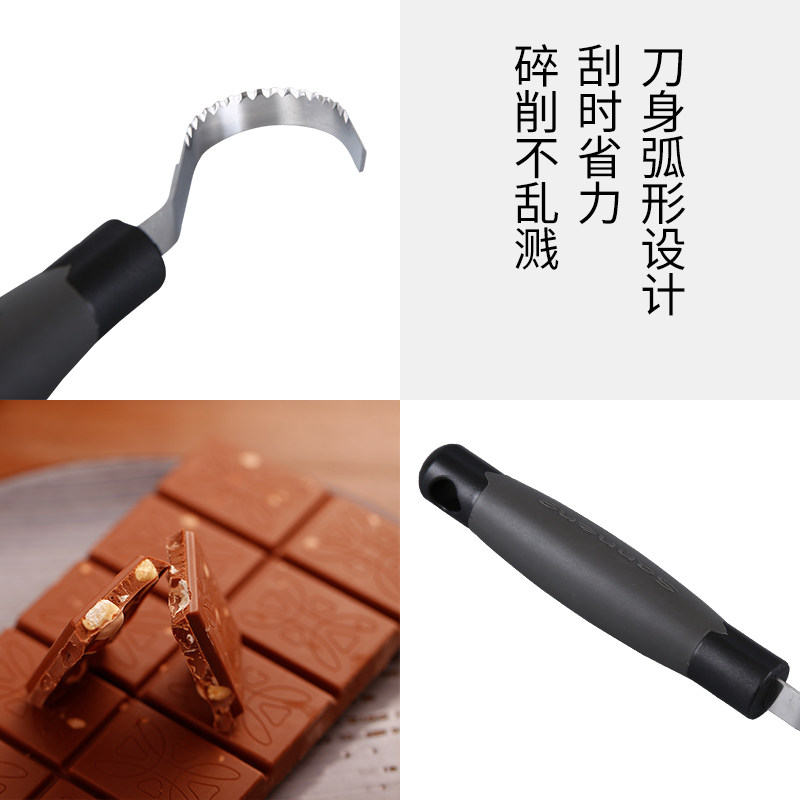 三能器具不锈钢巧克力刮刀碎屑奶酪刨刀烘焙工具sn4063其它烘焙器具