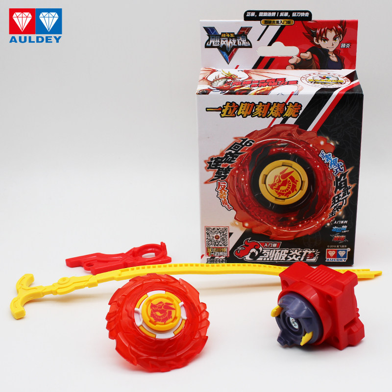 奥迪双钻飓风战魂5v陀螺玩具男孩入门儿童拉线战神陀螺
