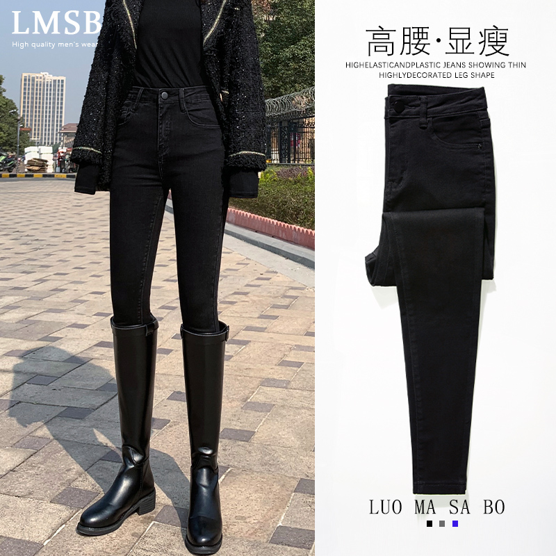 2021年黑色牛仔裤女秋冬高腰显瘦紧身小脚新款秋冬季裤子加绒加长