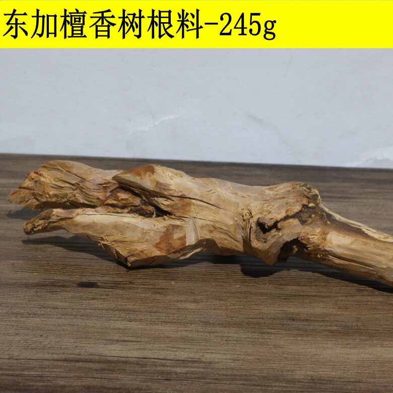 东加老檀汤加檀香香木树根树头根雕电熏香薰木雕