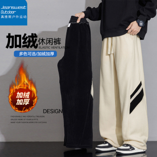 真维斯户外运动奥粒绒休闲裤冬宽松百搭直筒加绒加厚摇粒绒抓绒裤