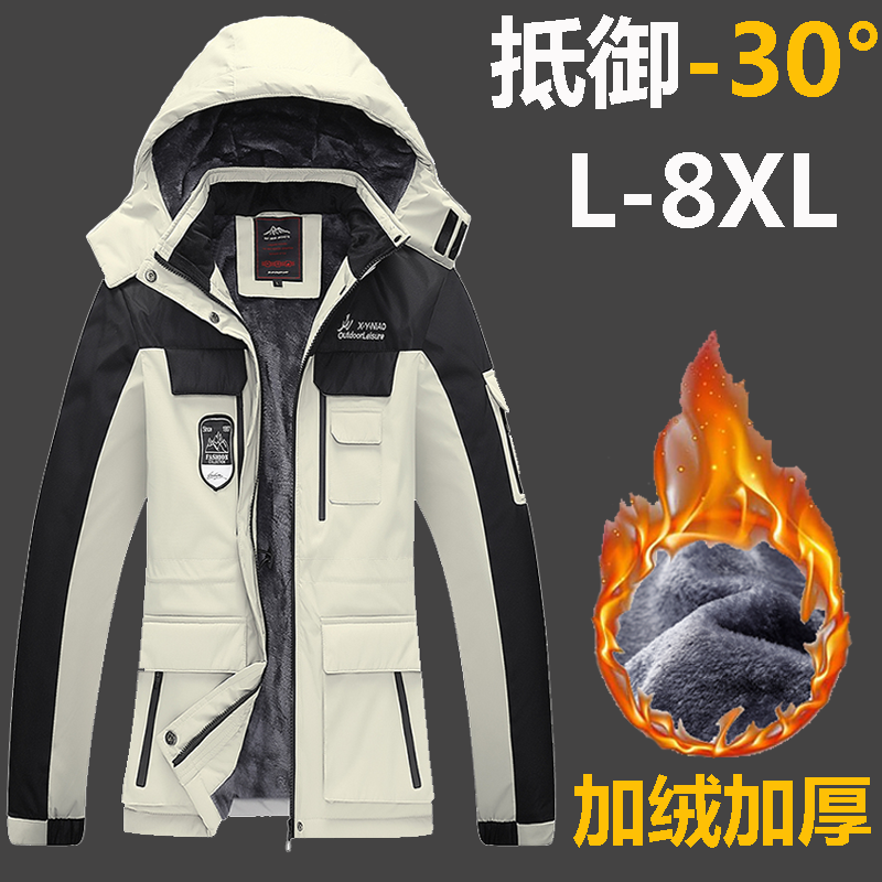 冲锋衣男加绒加厚冬季中长款拼色防寒保暖加肥加大防风外套女定制