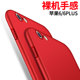 China Red Matte Hard Shell 12Pro Apple XR Mobile Phone Shell 6S / 8P Thin 7Plus Tide Female Women 11 Red XSmax China Red Matte Hard Shell 12Pro Apple XR Mobile Phone Shell 6S / 8P Thin 7Plus Tide Female Women 11 Red XSmax