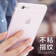 11 matte white transparent soft silicone sleeve 12PRO Apple 6PLUS mobile phone case 7 / 8P ultra thin XS / XR anti-fall MAX 11 matte white transparent soft silicone sleeve 12PRO Apple 6PLUS mobile phone case 7 / 8P ultra thin XS / XR anti-fall MAX