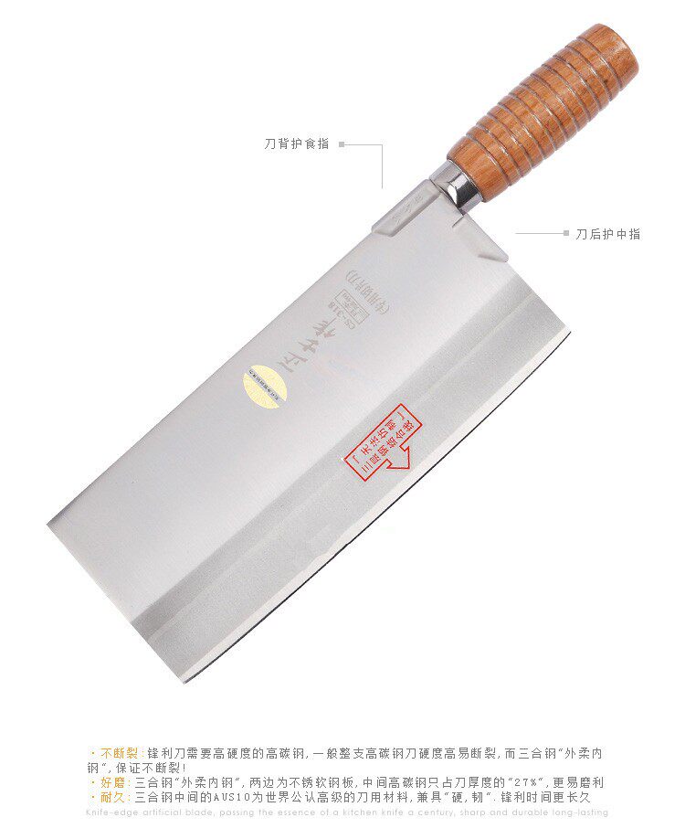 正士作金门菜刀三层肉片不锈不锈钢钢刀日本三合菜刀