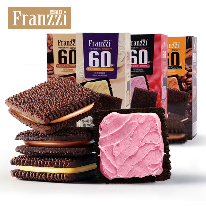 法丽兹网红零食嘿曲85g*4盒(热品库)