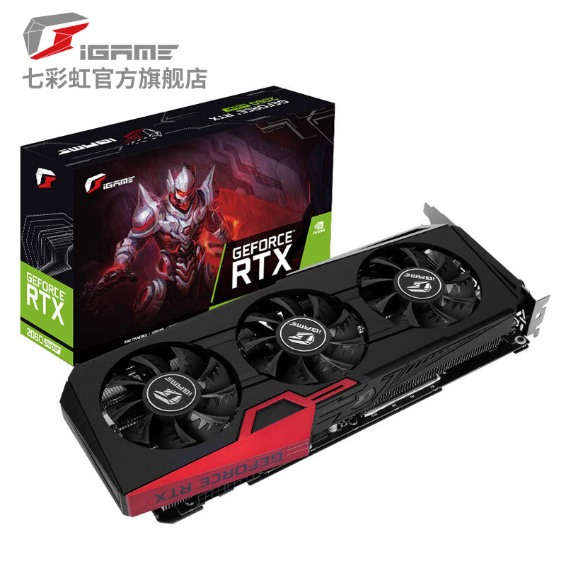 七彩虹igamertx2060superultraoc8g台式机电脑游戏独立显卡
