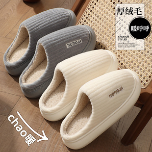 买一送一棉拖鞋女款冬季2025新款室内家居一对毛绒保暖情侣棉拖男