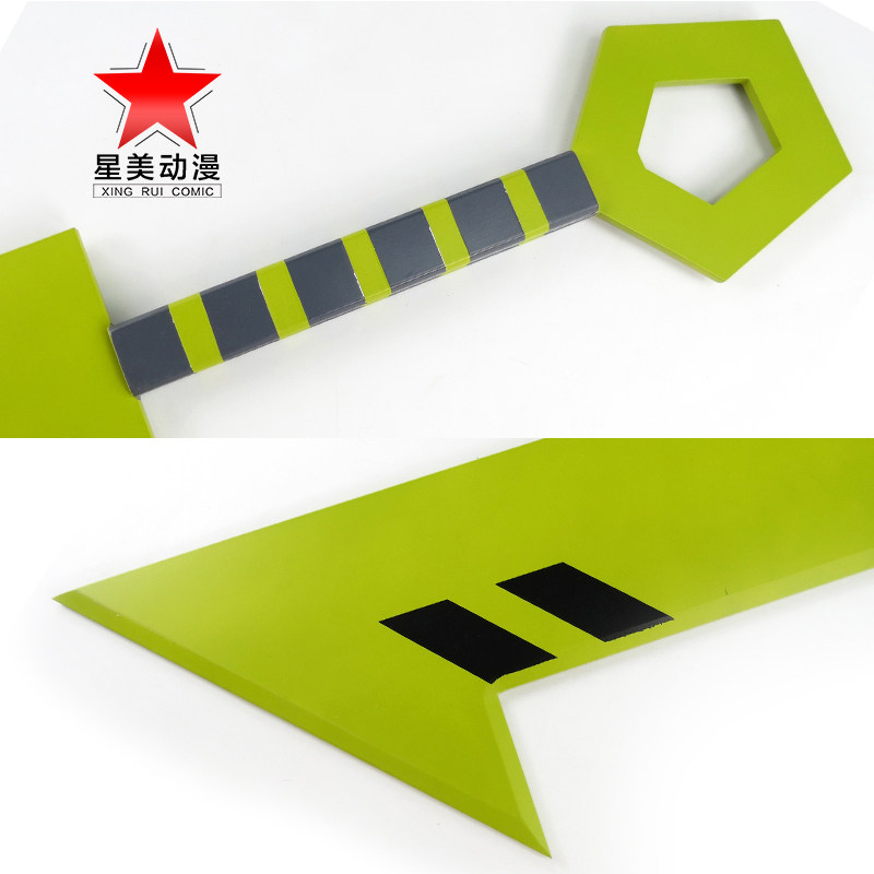 凹凸世界格瑞烈斩柴刀大刀武器cosplay道具cosplay配件