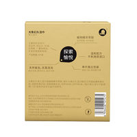大象幻久男士湿巾 情趣用品 3片装/盒