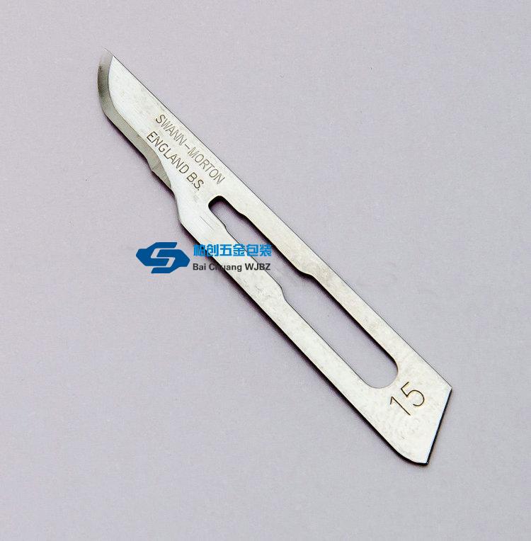 刀片英国进口15号手术pcb修板雕刻汽车车改刀片