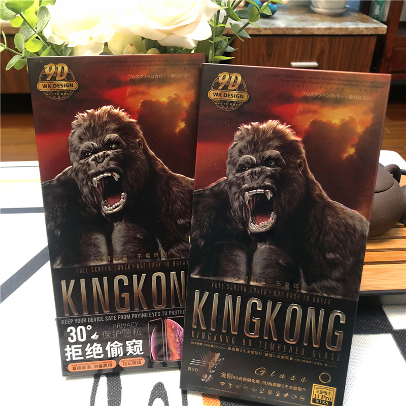 适用于大猩猩9d钢化苹果xs11promax12金刚偷窥手机贴膜