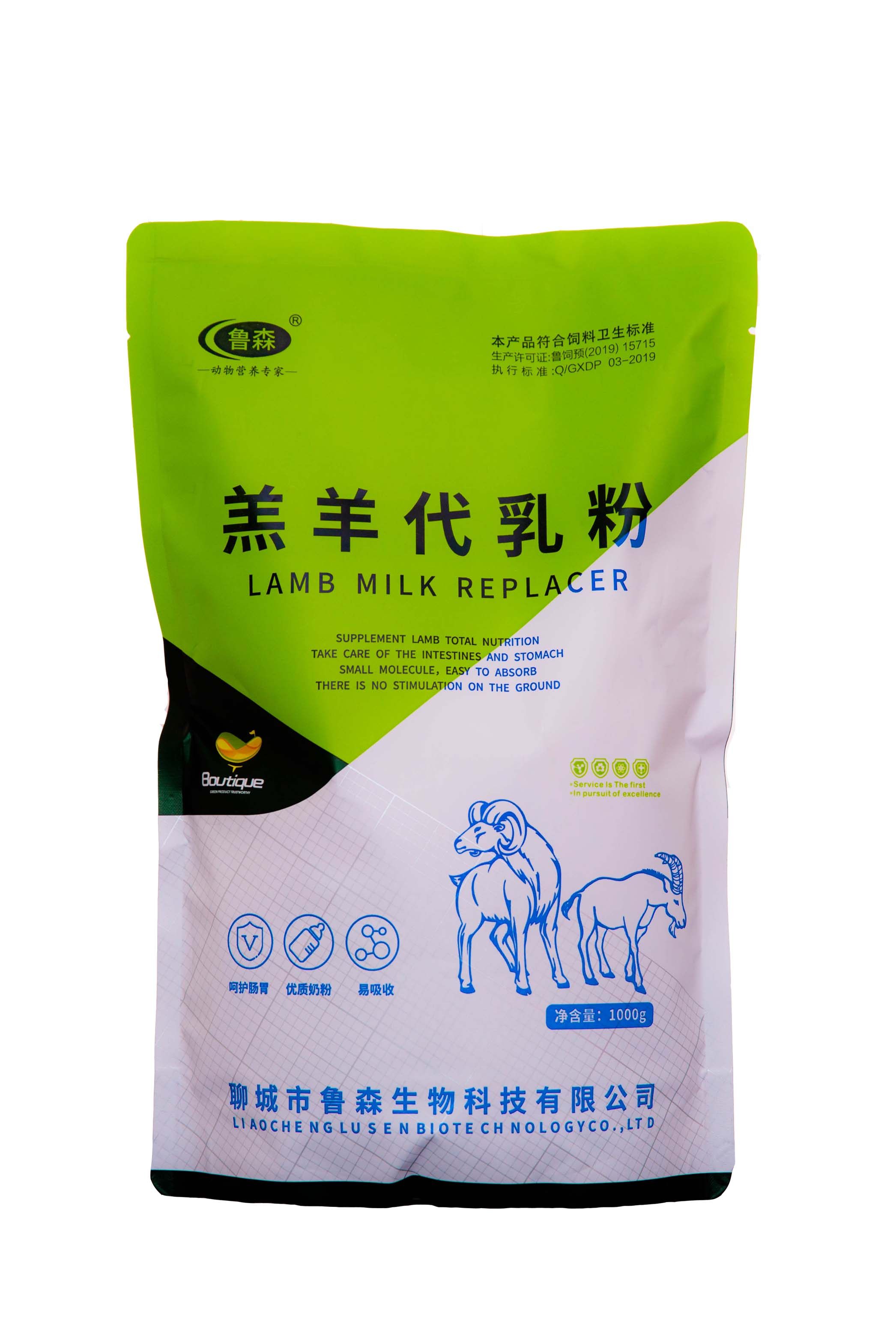 羔羊奶粉专用羔羊奶粉羔羊代乳粉羊奶粉羊羔奶粉宠物奶粉小羊奶粉