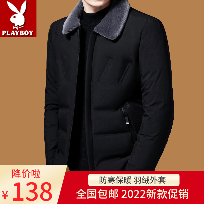 羽绒服男棉衣花花公子2021新款男士保暖外套中年冬季短款毛领棉袄