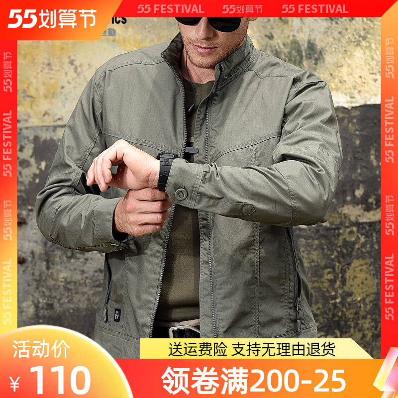 执政官刺客战术夹克男军迷战术外套防水耐磨春秋户外徒步登山上衣