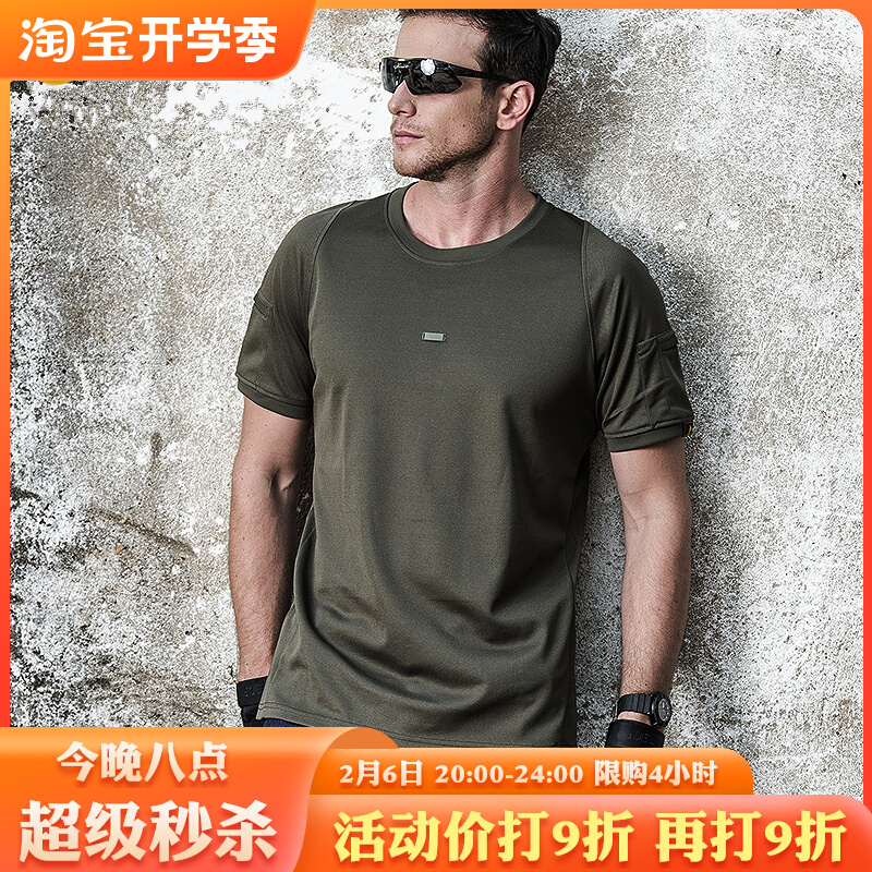 执政官户外速干T恤男战术短袖军迷圆领宽松弹力夏季轻薄透气体恤