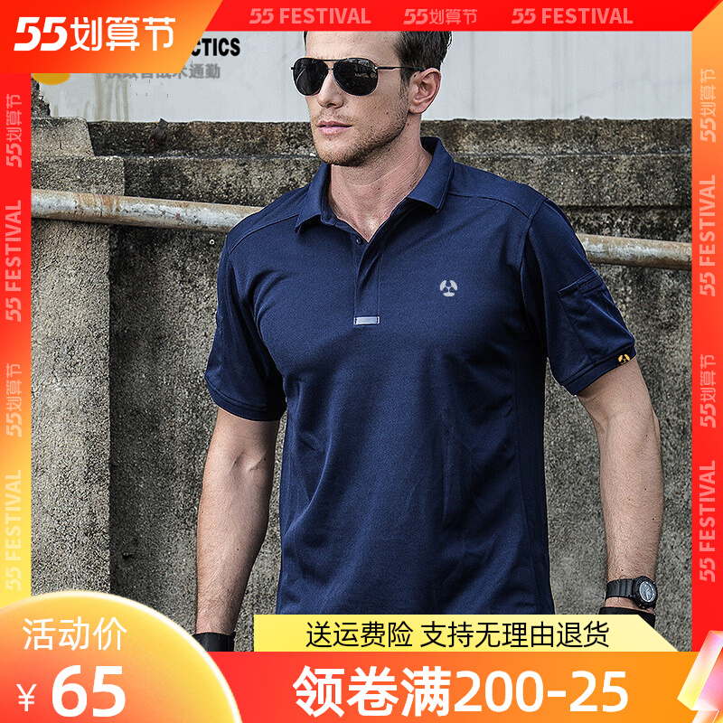 执政官翻领速干t恤男短袖宽松夏季保罗衫户外运动战术POLO衫商务