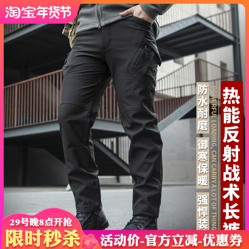 热反射战术裤男多功能软壳加绒加厚防风防水冬季户外登山裤冲锋裤