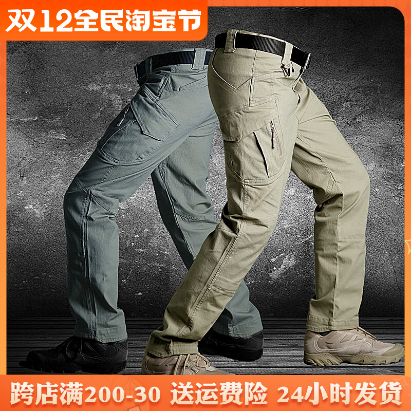秋冬执政官IX9战术长裤男弹力7多口袋军迷裤户外工装裤直筒作训裤
