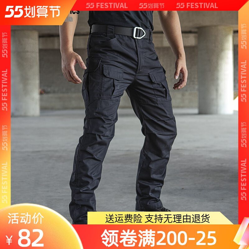 执政官IX8战术长裤男春秋防水耐磨军迷裤多口袋作训裤户外工装裤