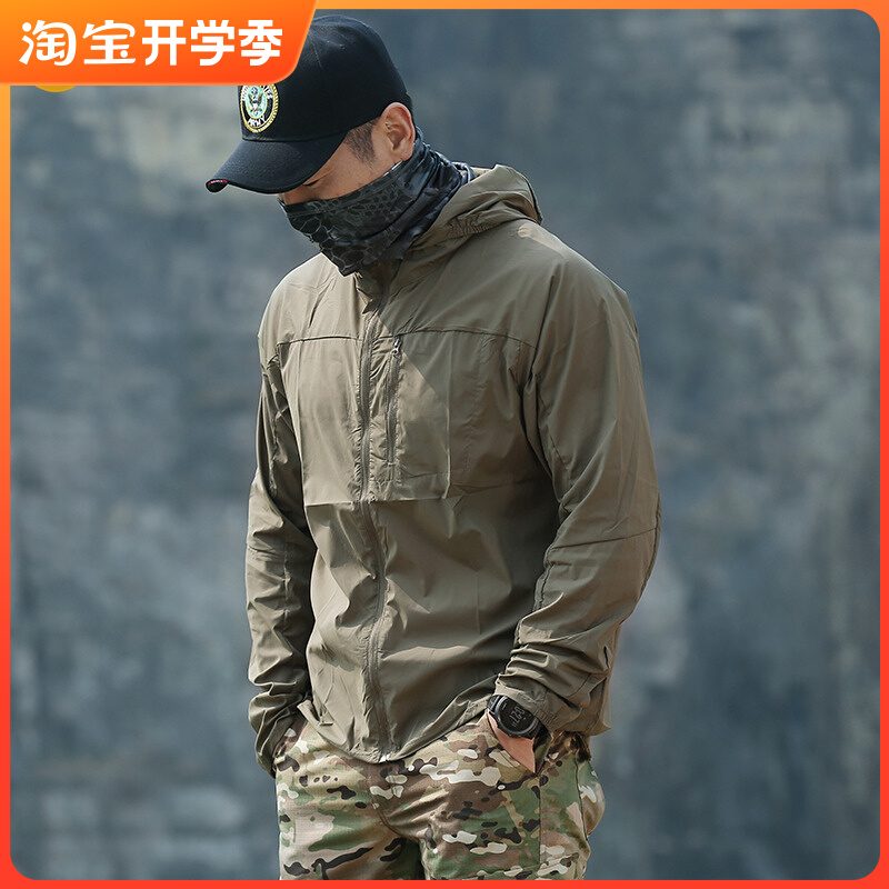 执政官夏季钓鱼防晒服男冰丝防晒衣超薄透气防风衣户外薄款皮肤衣