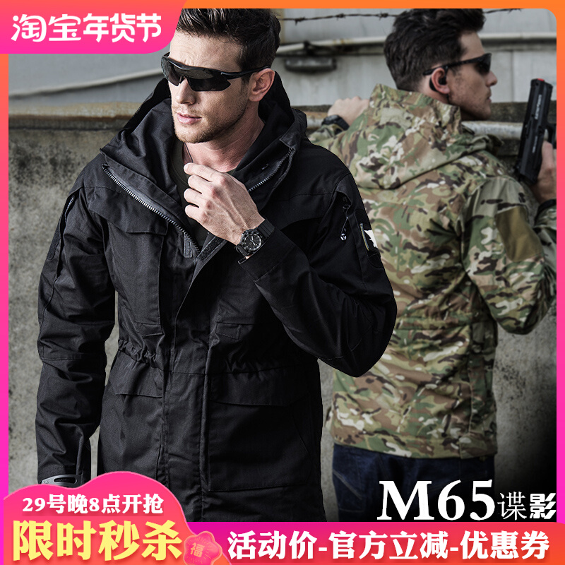 执政官户外冲锋衣男特种兵战术防水外套中长款秋冬三合一M65风衣