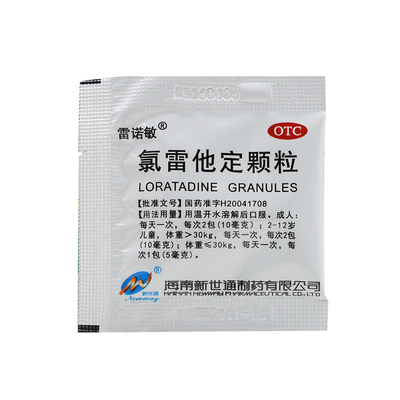 雷诺敏氯雷他定颗粒冲剂6袋过敏性减轻特发荨麻疹鼻