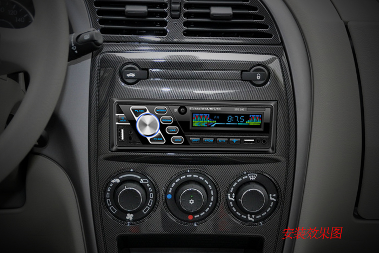 东风标志雪铁龙爱丽舍汽车收音机蓝牙车载mp3插卡机车载mp3