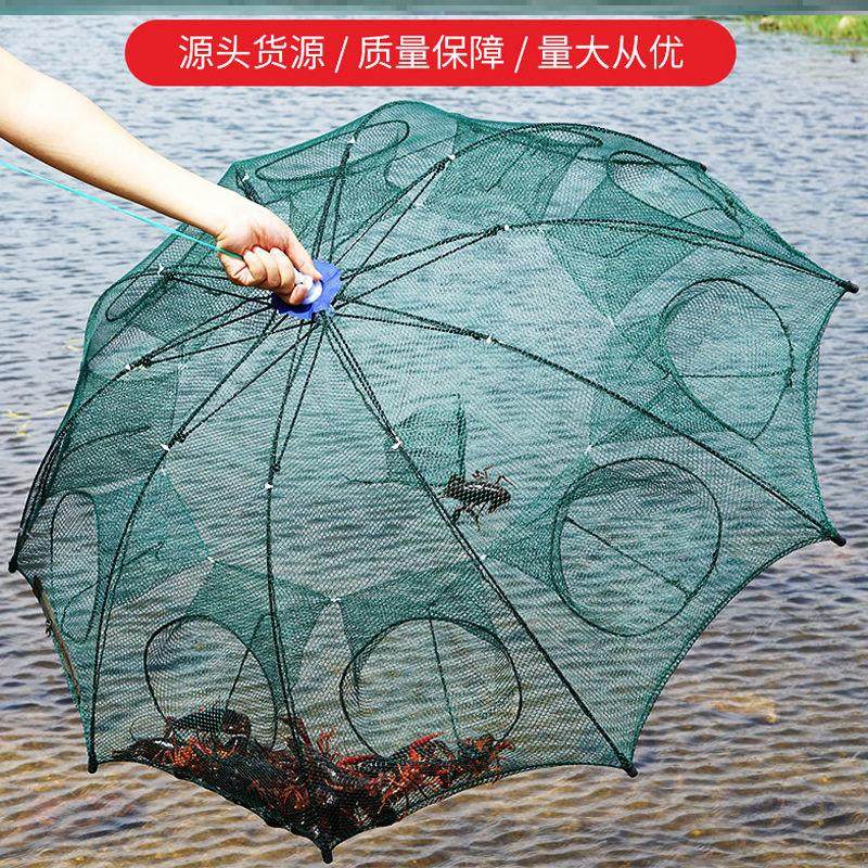 鱼网鳝鱼陷阱捕虾泥鳅抓鱼捕鱼伞形大号伞笼鱼网