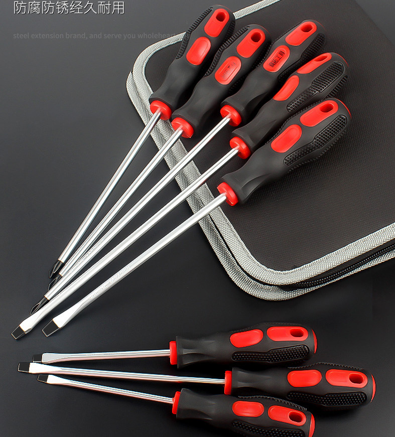 便携式多用组合工具具包拆机机组合大改锥十字螺丝批组套