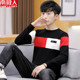 Antarctic people autumn and winter round neck head long-sleeved sweater men's trend slim bottoming shirt men's sweaters wire Antarctic people autumn and winter round neck head long-sleeved sweater men's trend slim bottoming shirt men's sweaters wire