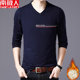 Antarctic autumn thin V-neck cotton T-shirt men's slim long-sleeved bottoming shirt men's all-match shirt men's sweater Antarctic autumn thin V-neck cotton T-shirt men's slim long-sleeved bottoming shirt men's all-match shirt men's sweater