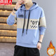 Antarctic people autumn and winter plus velvet thick hooded long-sleeved sweater men's trend loose hoodie T-shirt men's jacket Antarctic people autumn and winter plus velvet thick hooded long-sleeved sweater men's trend loose hoodie T-shirt men's jacket